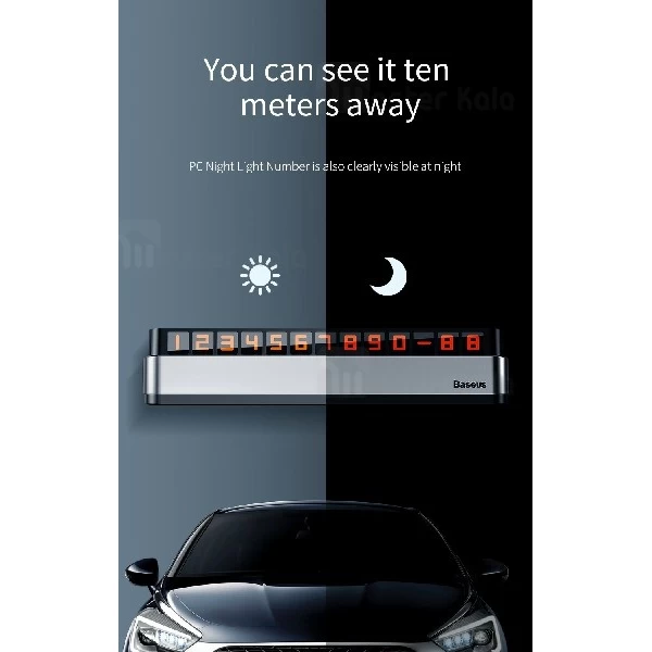 هولدر کارت پارکینگ بیسوس Baseus Moonlight Box Temporary Parking Number Plate ACNUM-B09