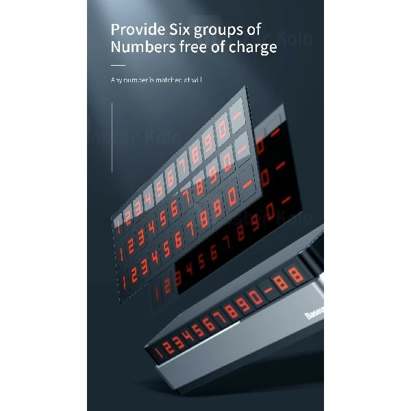 هولدر کارت پارکینگ بیسوس Baseus Moonlight Box Temporary Parking Number Plate ACNUM-B09