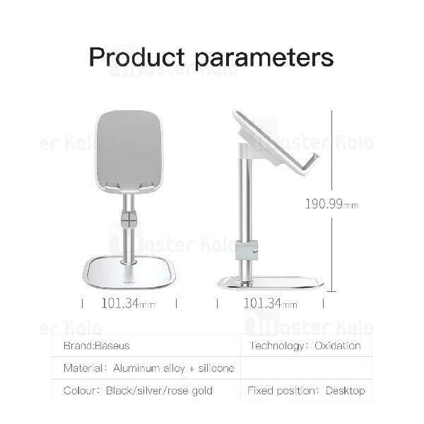 پایه نگهدارنده بیسوس Baseus literary youth desktop bracket SUWY-0S طراحی رومیزی