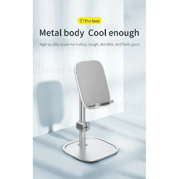 پایه نگهدارنده بیسوس Baseus literary youth desktop bracket SUWY-0S طراحی رومیزی