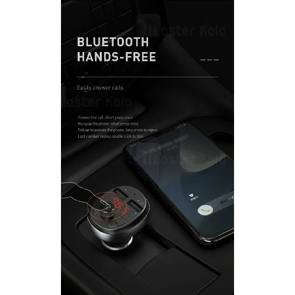 شارژر فندکی و پخش کننده بلوتوث مک دودو Mcdodo CC-688 Bluetooth FM Car Charger