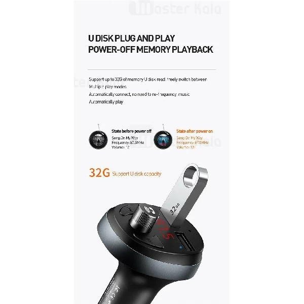 شارژر فندکی و پخش کننده بلوتوث مک دودو Mcdodo CC-688 Bluetooth FM Car Charger