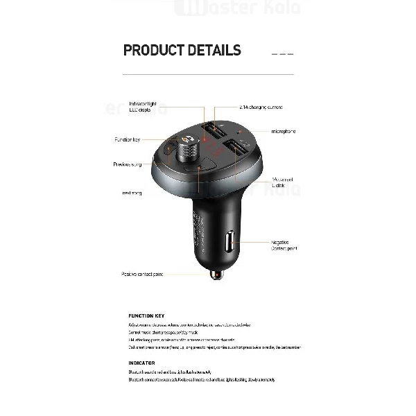 شارژر فندکی و پخش کننده بلوتوث مک دودو Mcdodo CC-688 Bluetooth FM Car Charger
