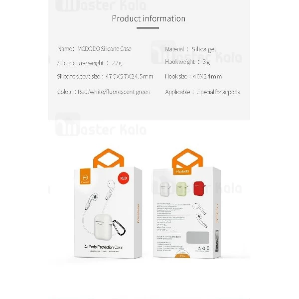 کاور محافظ و بند نگهدارنده ایرپاد مک دودو Mcdodo PC-545 AirPods Case