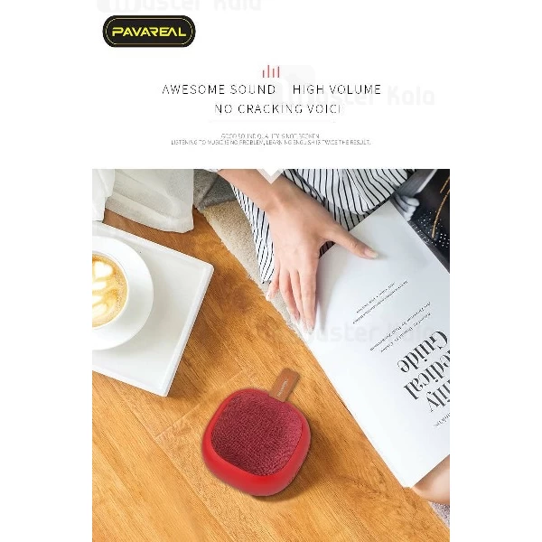 اسپیکر بلوتوث Pavareal PA-BS30 Wireless Speaker رم خور