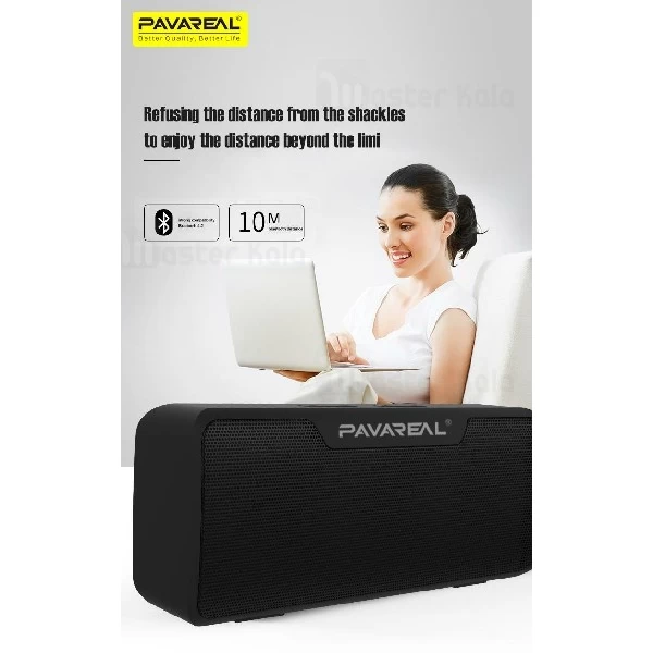 اسپیکر بلوتوث Pavareal PA-BS58 Wireless Speaker فلش و رم خور