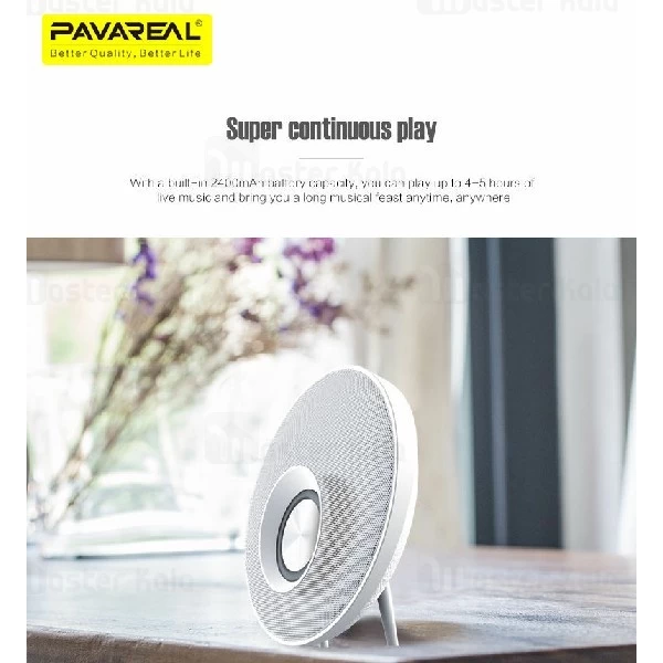 اسپیکر بلوتوث Pavareal PA-BS59 Fashion Wireless Speaker فلش و رم خور