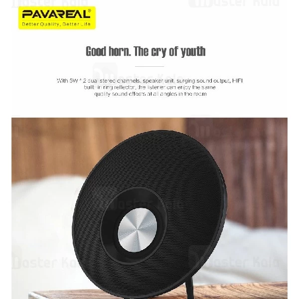 اسپیکر بلوتوث Pavareal PA-BS59 Fashion Wireless Speaker فلش و رم خور