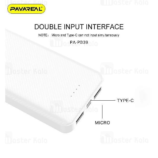 پاوربانک 20000 میلی آمپر Pavareal PB39 Dual Port Power Bank توان 2 آمپر