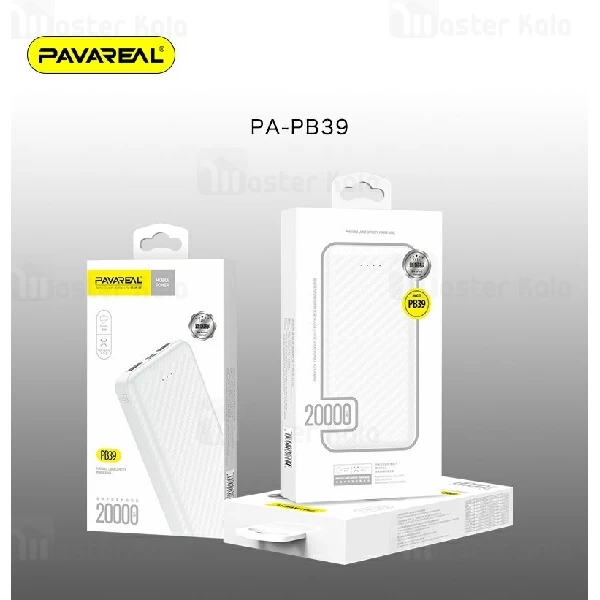 پاوربانک 20000 میلی آمپر Pavareal PB39 Dual Port Power Bank توان 2 آمپر