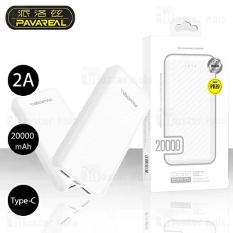 پاوربانک 20000 میلی آمپر Pavareal PB39 Dual Port Power Bank توان 2 آمپر