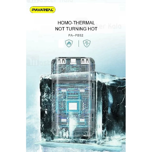 پاوربانک 20000 میلی آمپر Pavareal PB52 Dual Port Power Bank توان 2 آمپر