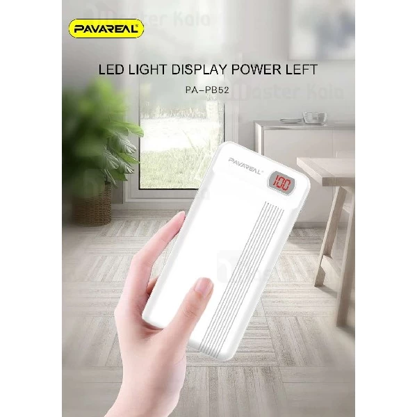 پاوربانک 20000 میلی آمپر Pavareal PB52 Dual Port Power Bank توان 2 آمپر
