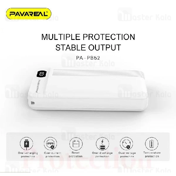 پاوربانک 20000 میلی آمپر Pavareal PB52 Dual Port Power Bank توان 2 آمپر