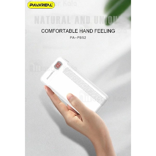 پاوربانک 20000 میلی آمپر Pavareal PB52 Dual Port Power Bank توان 2 آمپر