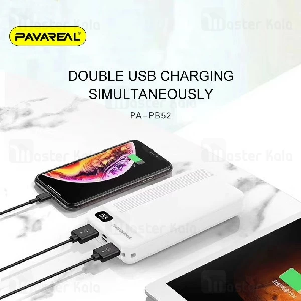 پاوربانک 20000 میلی آمپر Pavareal PB52 Dual Port Power Bank توان 2 آمپر