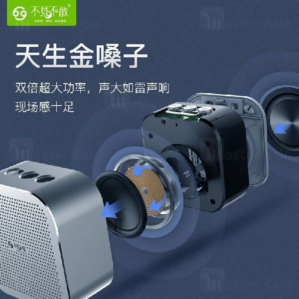 اسپیکر بلوتوث See Me Here BV180 Portable Wireless Speaker رم خور