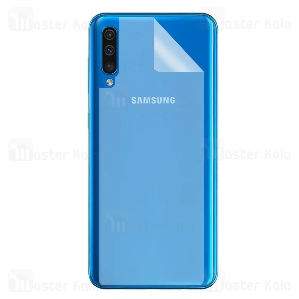 محافظ نانو Samsung Galaxy A50 TPU Back Protector