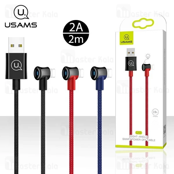 کابل لایتنینگ یوسمز USAMS U13 Right-Angle دارای قطع کن خودکار و طول 2 متر