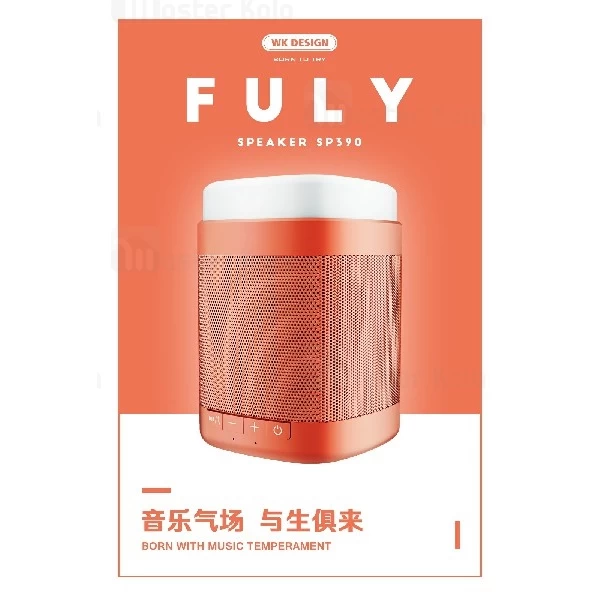 اسپیکر بلوتوث و چراغ خواب دبلیو کی WK SP390 Fuly Bluetooth speaker