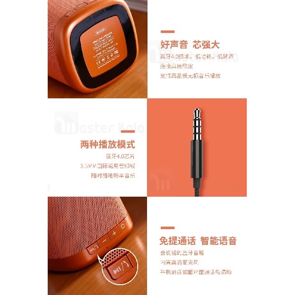 اسپیکر بلوتوث و چراغ خواب دبلیو کی WK SP390 Fuly Bluetooth speaker