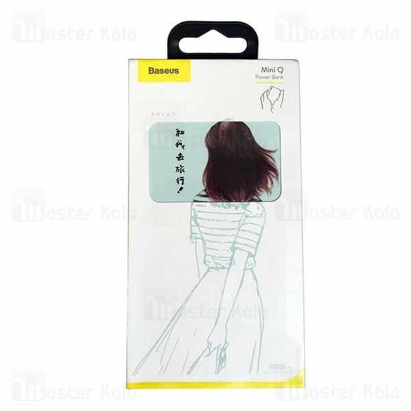 پاوربانک 10000 میلی آمپر بیسوس Baseus Mini Q Power Bank PPM25 طراحی مینی