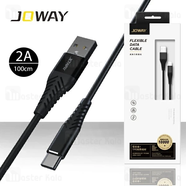 کابل Type C جووی Joway TC136 Flexible Type-C Cable توان 2 آمپر
