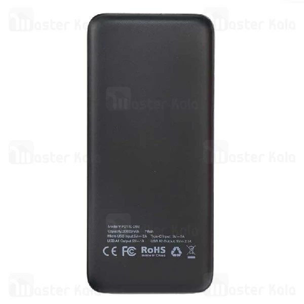 پاوربانک 20000 میلی آمپر وریتی Verity PU110-20B Power Bank توان 2.1 آمپر
