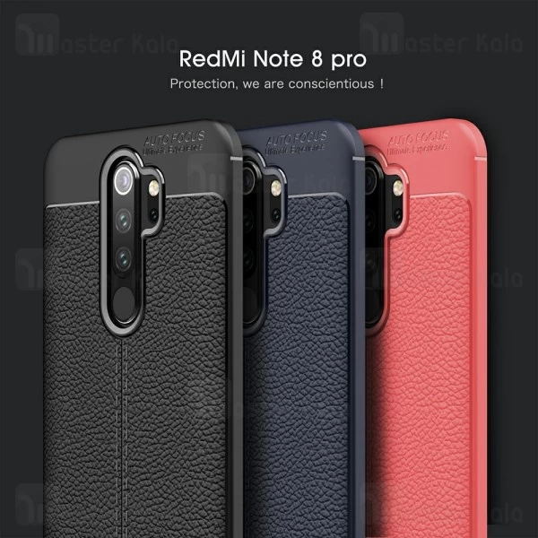 قاب طرح چرم Xiaomi Redmi Note 8 Pro Auto Focus Jelly Case