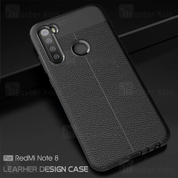 قاب طرح چرم Xiaomi Redmi Note 8 Auto Focus Jelly Case