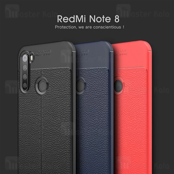 قاب طرح چرم Xiaomi Redmi Note 8 Auto Focus Jelly Case