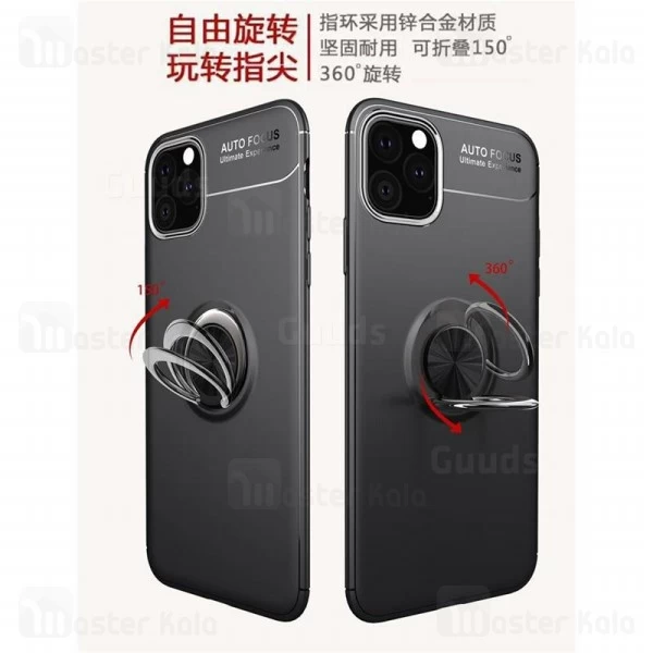 قاب Becation Auto Focus Magnetic Ring Case Apple iPhone 11 Pro Max