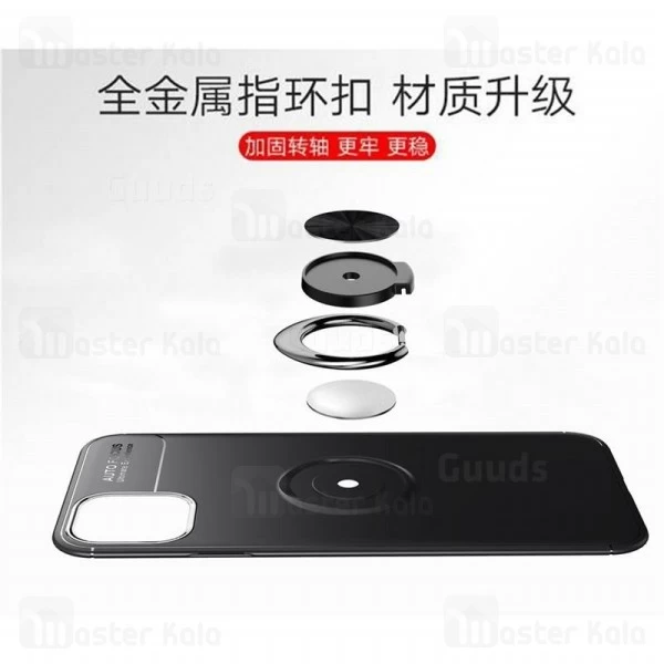 قاب Becation Auto Focus Magnetic Ring Case Apple iPhone 11 Pro Max