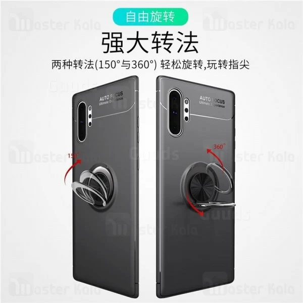 قاب Becation Auto Focus Magnetic Ring Case Samsung Galaxy Note 10 Plus