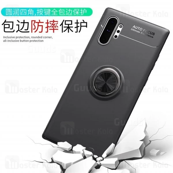 قاب Becation Auto Focus Magnetic Ring Case Samsung Galaxy Note 10 Plus