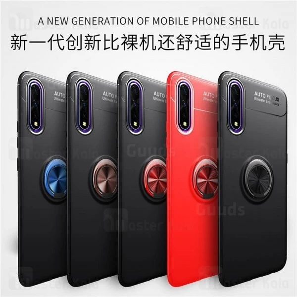 قاب Becation Auto Focus Magnetic Ring Case Huawei Honor 9x / 9x Pro