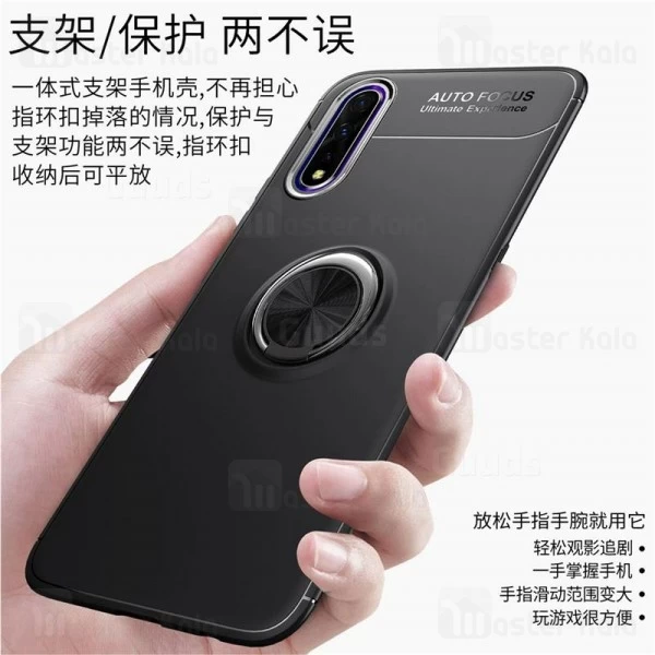 قاب Becation Auto Focus Magnetic Ring Case Huawei Honor 9x / 9x Pro