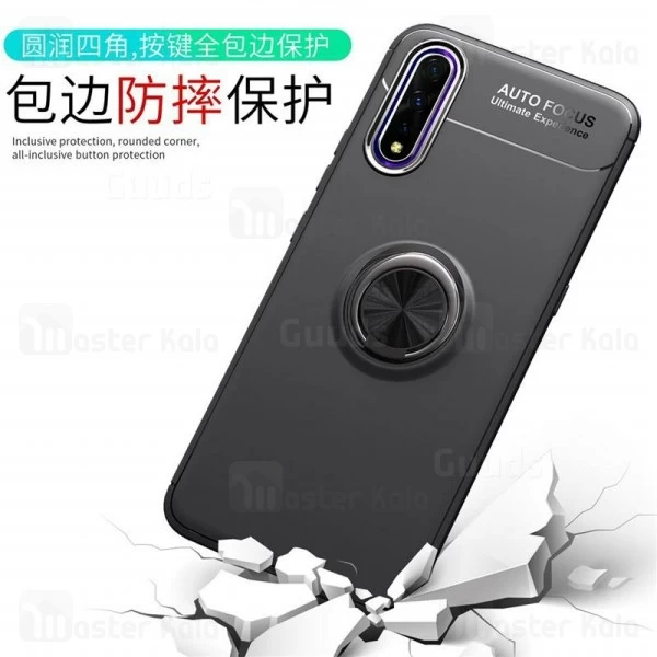 قاب Becation Auto Focus Magnetic Ring Case Huawei Honor 9x / 9x Pro