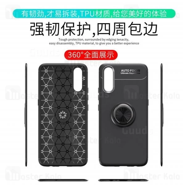 قاب Becation Auto Focus Magnetic Ring Case Huawei Honor 9x / 9x Pro