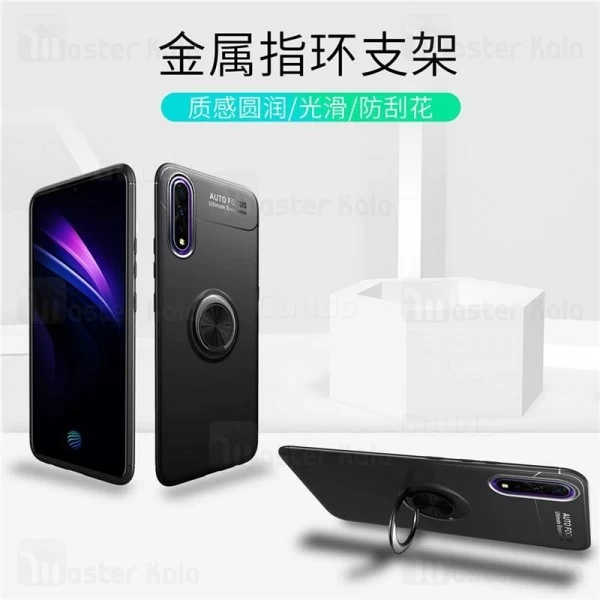 قاب Becation Auto Focus Magnetic Ring Case Huawei Honor 9x / 9x Pro
