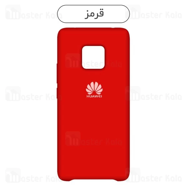 قاب سیلیکونی هواوی Huawei Mate 20 Pro Silicone Case