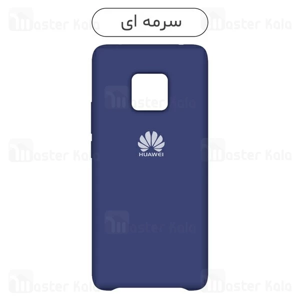 قاب سیلیکونی هواوی Huawei Mate 20 Pro Silicone Case