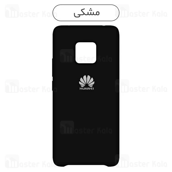 قاب سیلیکونی هواوی Huawei Mate 20 Pro Silicone Case