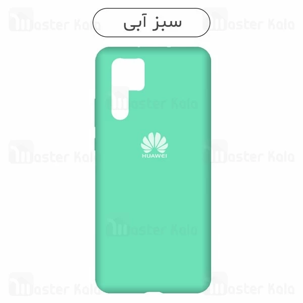 قاب سیلیکونی اصلی هواوی Huawei P30 Pro Silicone Full Cover