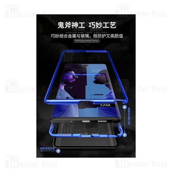 قاب آهنربایی Samsung Galaxy Note 10 Magnetic Case
