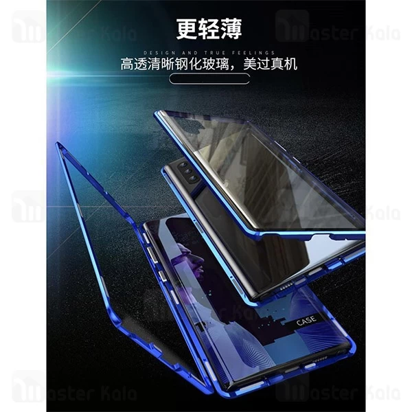 قاب آهنربایی Samsung Galaxy Note 10 Plus Magnetic Case