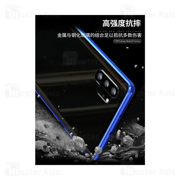 قاب آهنربایی Samsung Galaxy Note 10 Plus Magnetic Case