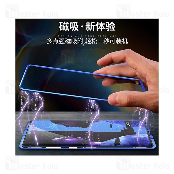 قاب آهنربایی Samsung Galaxy Note 10 Plus Magnetic Case