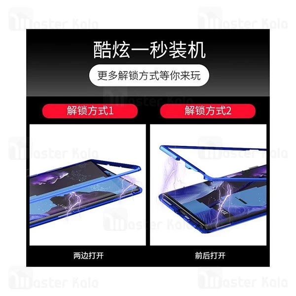 قاب آهنربایی Samsung Galaxy Note 10 Plus Magnetic Case