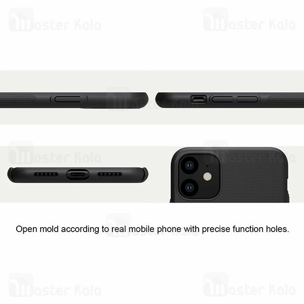 قاب محافظ نیلکین اپل آیفون Apple iPhone 11 Nillkin Frosted Shield